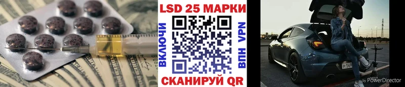 Лсд 25 экстази кислота  Новозыбков 