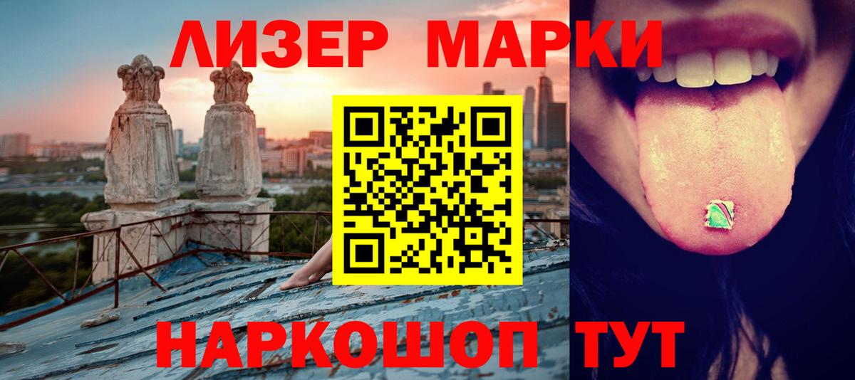 ЛСД экстази ecstasy Новозыбков