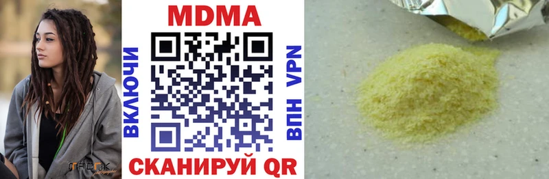MDMA Molly  Новозыбков 