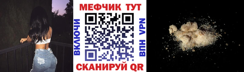 закладки  Новозыбков  ОМГ ОМГ как войти  МЕФ мука 