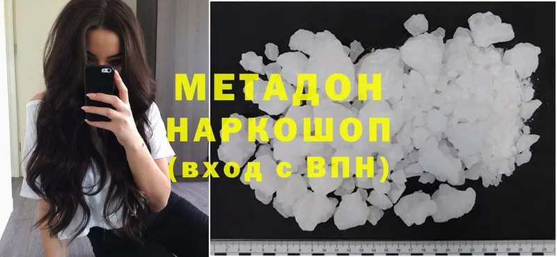 даркнет сайт  Новозыбков  МЕТАДОН methadone 