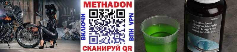Метадон белоснежный  MEGA ссылка  Новозыбков 