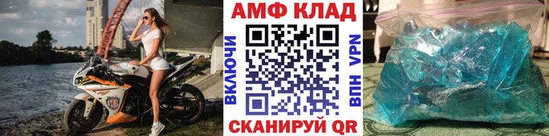 МЕТАМФЕТАМИН Methamphetamine  продажа наркотиков  Новозыбков 
