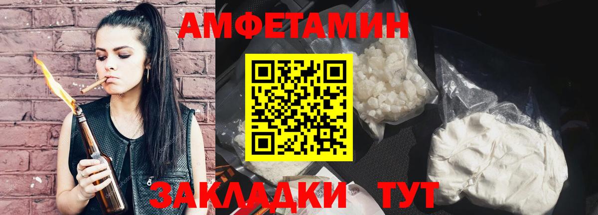 Метамфетамин  COCAIN  Гашиш  Вход с VPN  А ПВП СОЛЬ кристаллы  Канабис  Новозыбков  МЕФ кристаллы  Меф МЯУ МЯУ 