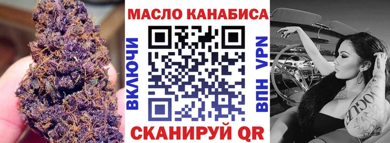 закладки  Новозыбков  ТГК жижа 