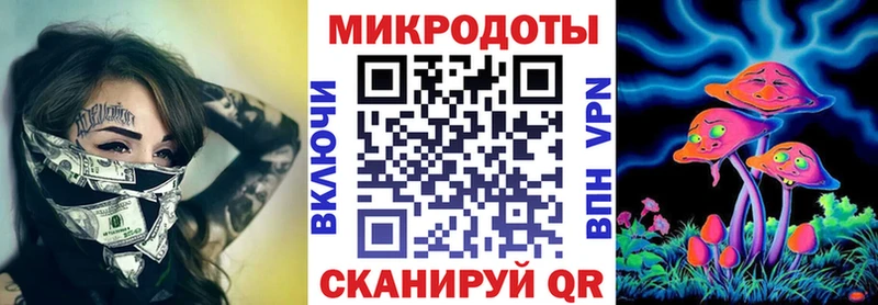 Псилоцибиновые грибы мухоморы  Новозыбков 
