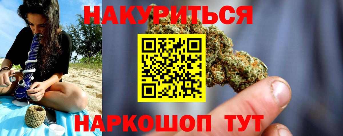 Марихуана MAZAR Новозыбков