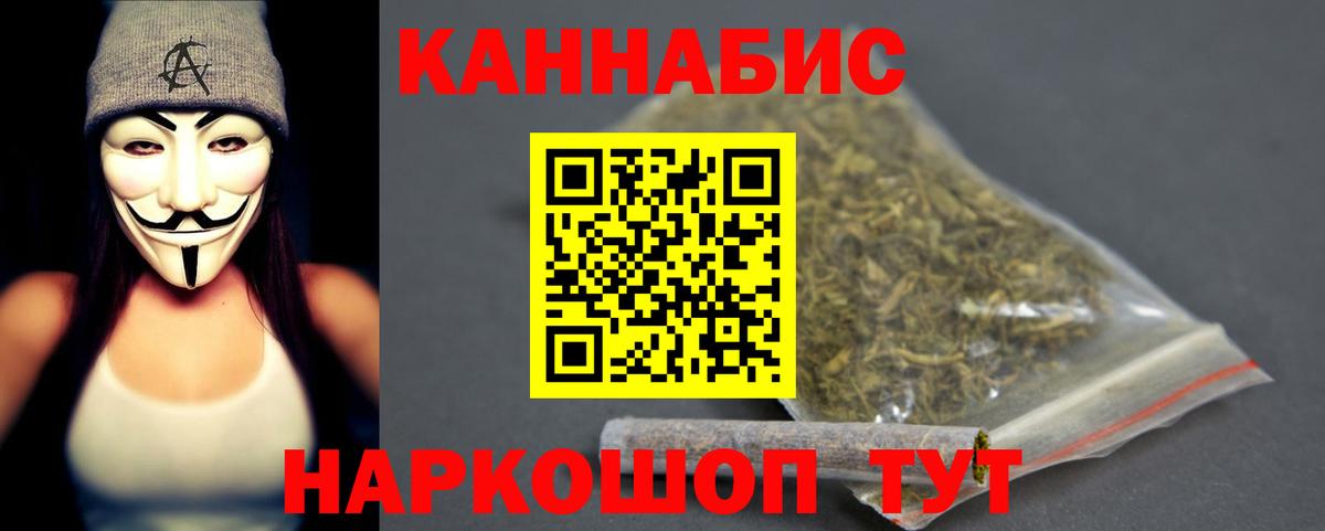 Шишки марихуана ГИДРОПОН  Вход с VPN  Бошки марихуана план  Новозыбков 